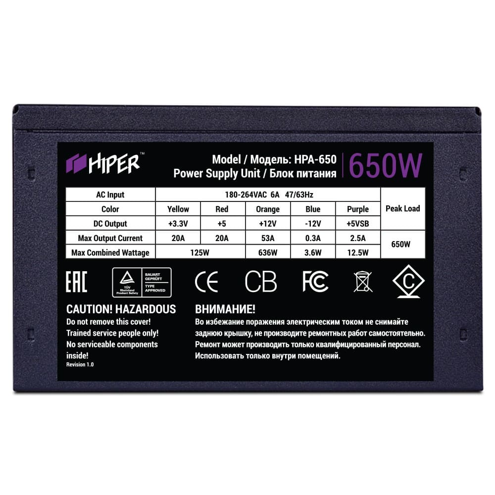 PSU HIPER HPA-650 (ATX 2.31, 650W, Active PFC, 80Plus, 120mm fan, black) BOX