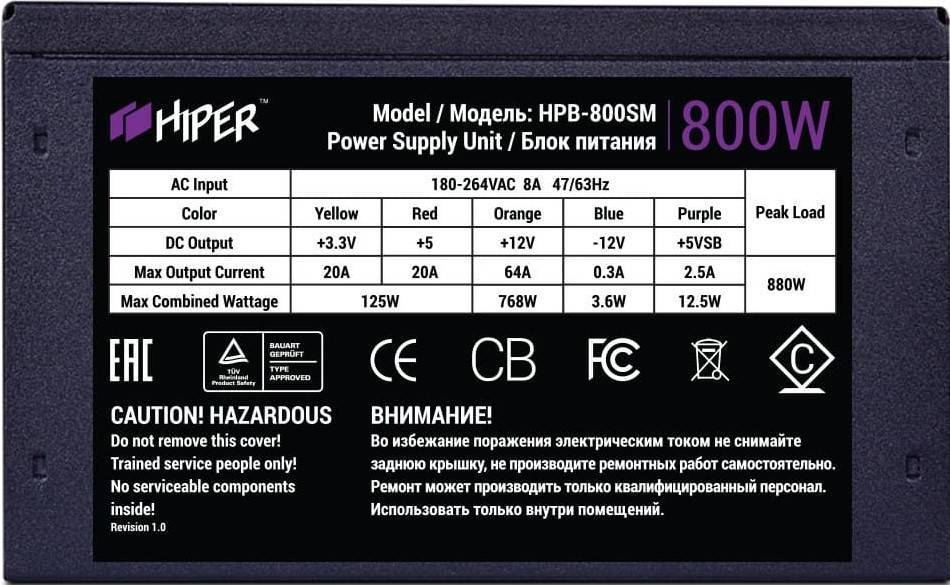 PSU HIPER HPB-800SM (ATX 2.31, 800W, ActivePFC, 140mm fan, Semi-modular, Black), 80+, BOX